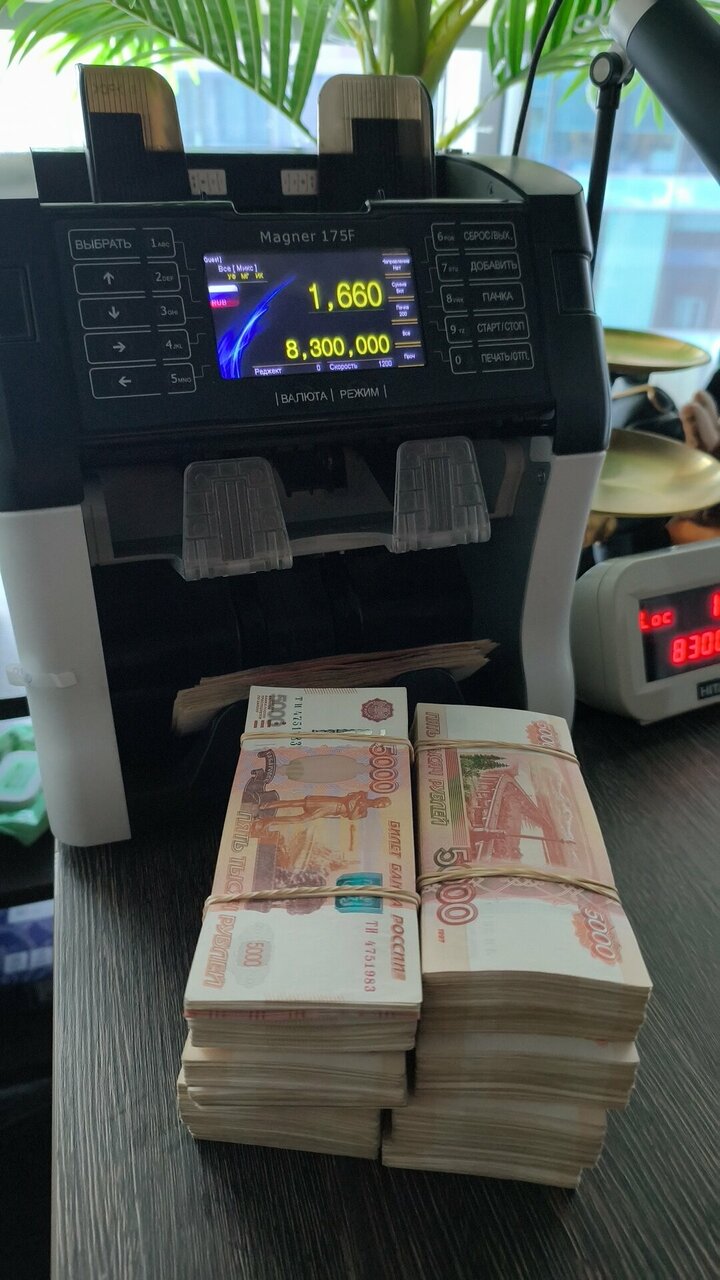 Кабинет Green Exchange